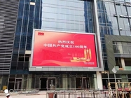 На открытом воздухе фиксированный дисплей billboard&amp;LED высокой яркости рекламы P10 продукта 2021 Нового Года со скидкой для видео СИД