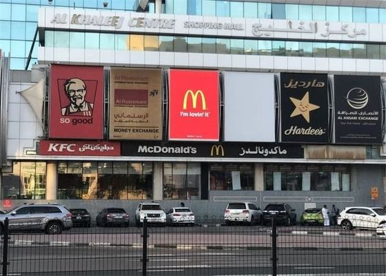 P6 Уличный светодиодный билборд 12 футов x 24 фута IP65 Водонепроницаемый рекламный дисплей