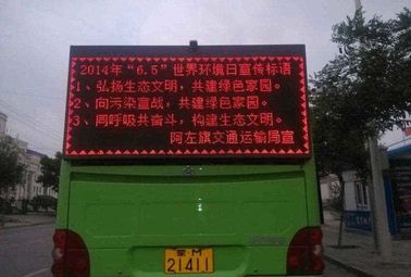 Автобус на открытом воздухе водонепроницаемый светодиодный рекламный щит полный цвет P5 полный цвет фронт-сервис