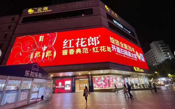 P6 Sign Led Display Screen Энергосберегающий большой рекламный щит