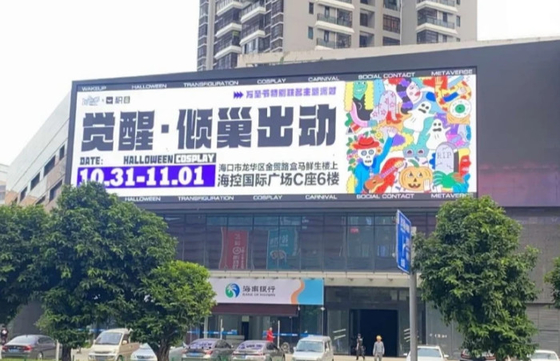 Стандартный SMD 3535 RGB LED Screen Rental P10 Высокая водостойкость и устойчивость к погодным условиям