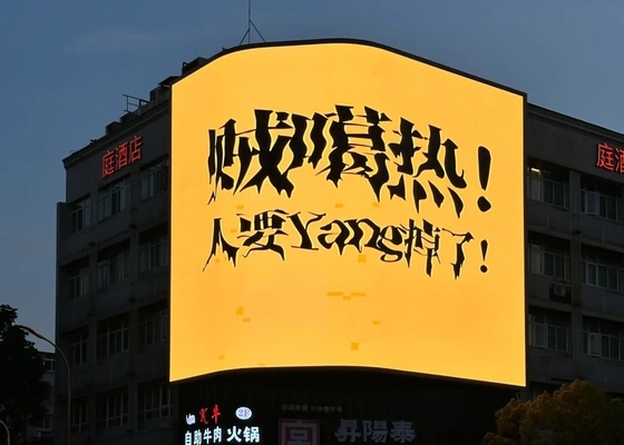 Прокат экрана P4.81 IP65 Video LED Outdoor Waterproof Advertising Screen Для торговых центров/аэропортов