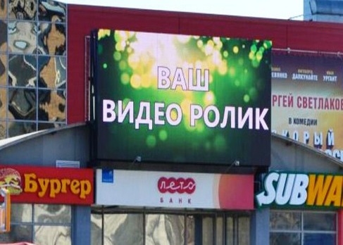 Светодиодный уличный рекламный щит SMD3535 P6 с высокой частотой обновления, полноцветный, яркость 5000 кд/м2