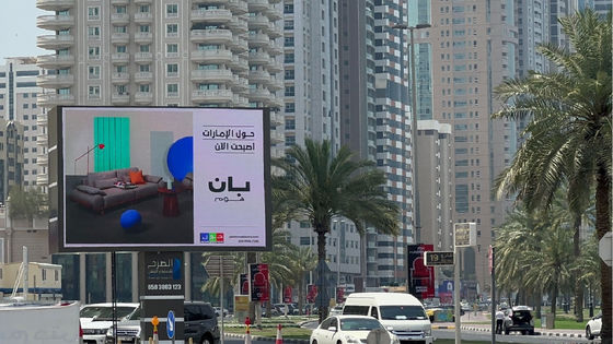 наружная p10 светодиодная видеостенка для наружной рекламы с конфигурацией пикселей с высоким разрешением и высокой контрастностью для воспроизведения