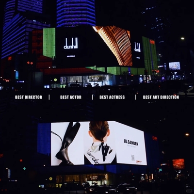 Сцена аренды Сплавленный алюминиевый фон LED Billboard аренды HD гибкий большой светодиодный экран