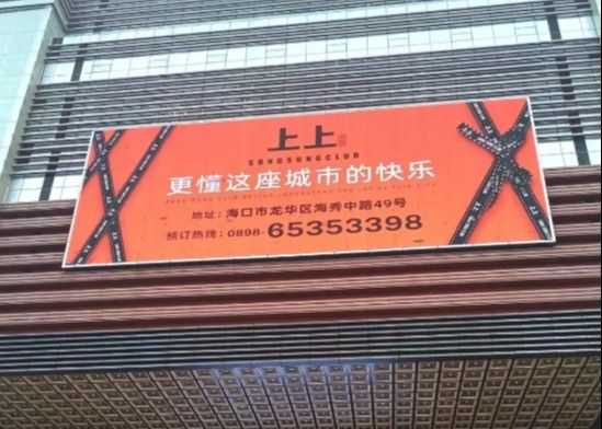 P10 Уличный светодиодный рекламный дисплей IP65 Водонепроницаемость Яркость 5000 кд