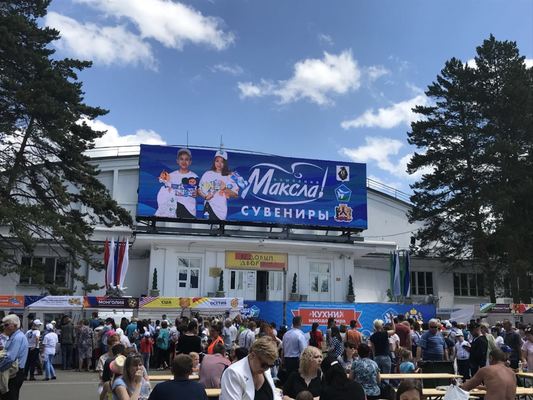 Экран рекламы средств массовой информации СИД дисплея СИД P6 обслуживания P6 экрана СИД P6 задний бортовой на открытом воздухе