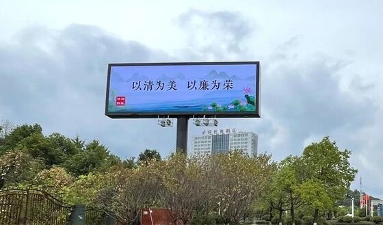 Уличный полноцветный светодиодный дисплей с высокой яркостью более 8000 кандел на квадратный метр для четкого просмотра на открытом воздухе