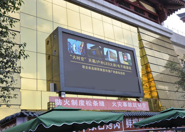 RGB Full Color LED Billboard P8 Наружный экран IP65 Суперчестный железный шкаф