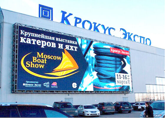 Внешний полный цвет 5000cd / м2 Яркость 960 * 960 мм Кабинет Размер P8 LED рекламный щит
