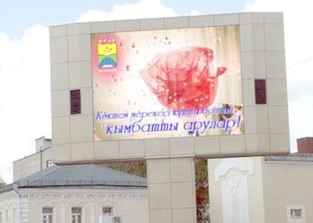 P10 Рекламный светодиодный дисплей Внешний полноцветный видеопанель высокой яркости