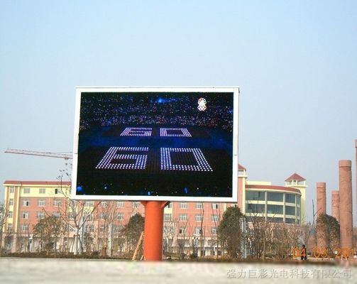 Настраиваемый наружный полноцветный светодиодный дисплей для рекламы с регулируемой яркостью и цветовыми настройками для оптимального отображения