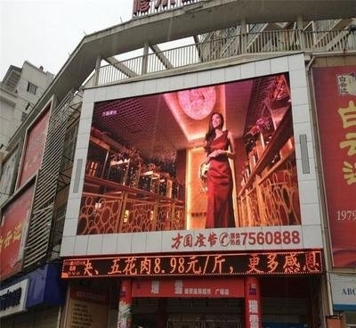 SCX LED Full Color Outdoor Fixed Installation Billboard Screen Video Wall P5 LED дисплей с настоящими и естественными цветами
