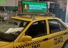Дисплей светодиодных сигналов автомобиля с разрешением 320*106 точек и сертификацией CE/ROHS/FCC/ISO2001
