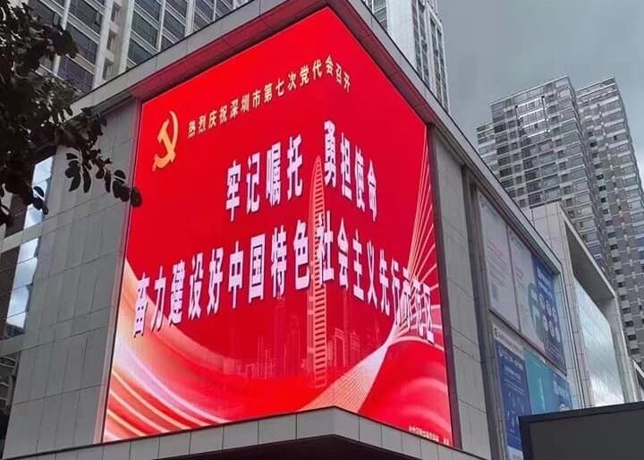 Высокая реклама дисплея СИД P10 яркости 7500nits на открытом воздухе гигантская экранирует фиксированную установку для социального обеспечения