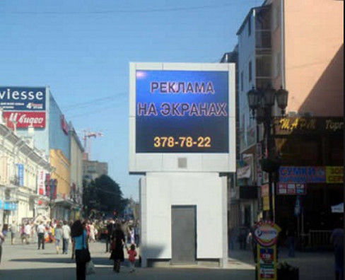 Хорошая цена P8 Наружный полноцветный светодиодный дисплей 8 мм Пиксельный диапазон 5000cd/M2 Яркость онлайн