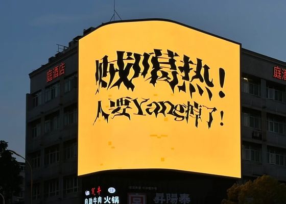 P8 водонепроницаемый цветный светодиодный изогнутый дисплей / гибкий светодиодный экран с занавеской