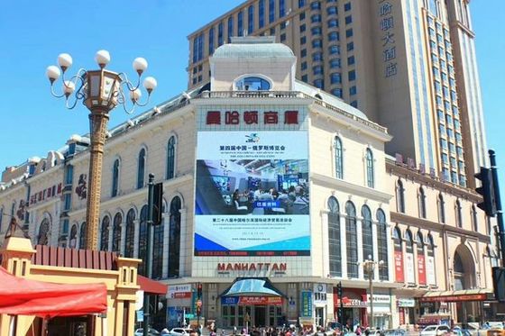 32*32 Модуль разрешения фиксированный светодиодный дисплей с алюминиевым материалом шкафа и P6 пиксельной отдачей