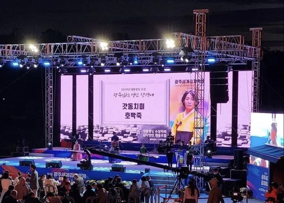 СМД-пакет 8000K Цветовая температура светодиодная сцена для освещения мероприятий