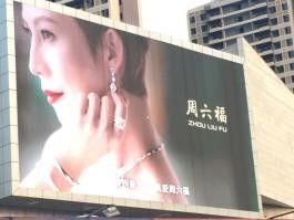 3840HZ скорость обновления светодиодные рекламные щиты с уровнем защиты IP65 и 860w/m2 Среднее потребление энергии