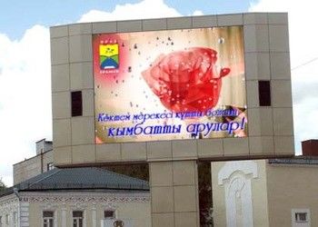 Хорошая цена SMD P8 Full Color High Resolution Led Video Wall Screen Внешний светодиодный щит онлайн